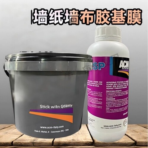 畅销爆款|墙布壁纸强力修补胶水