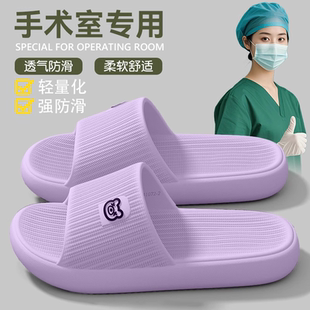德國醫(yī)用手術(shù)室拖鞋 室內(nèi)家居防滑防臭護(hù)士專用涼拖 2025新款 女夏季