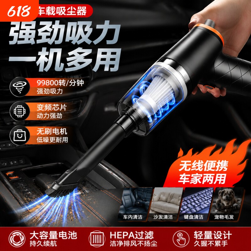 新款无线家用车载吸尘器双电机大功率吸吹两用吸灰神器大吸力除尘