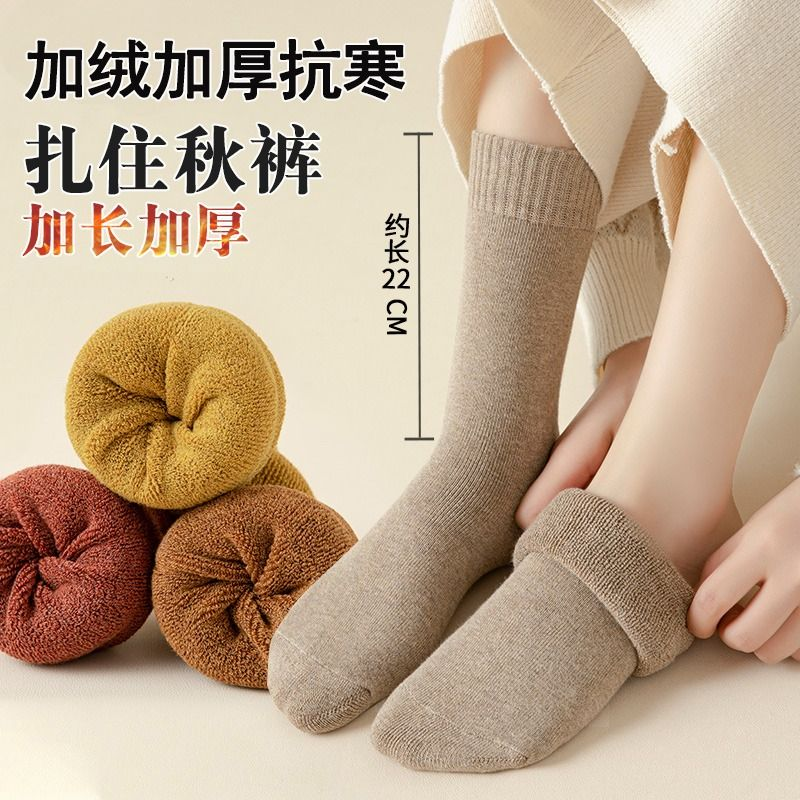 袜子秋冬季秋冬中筒加绒加厚保暖毛绒月子冬天女士长筒毛圈袜