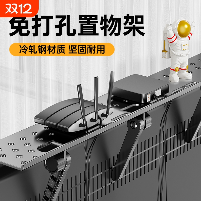 电视顶托收纳架|超2000次加购