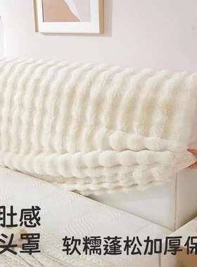 2025弹力全包床头罩现代简约新款加绒通用防尘保护罩套卧室木头