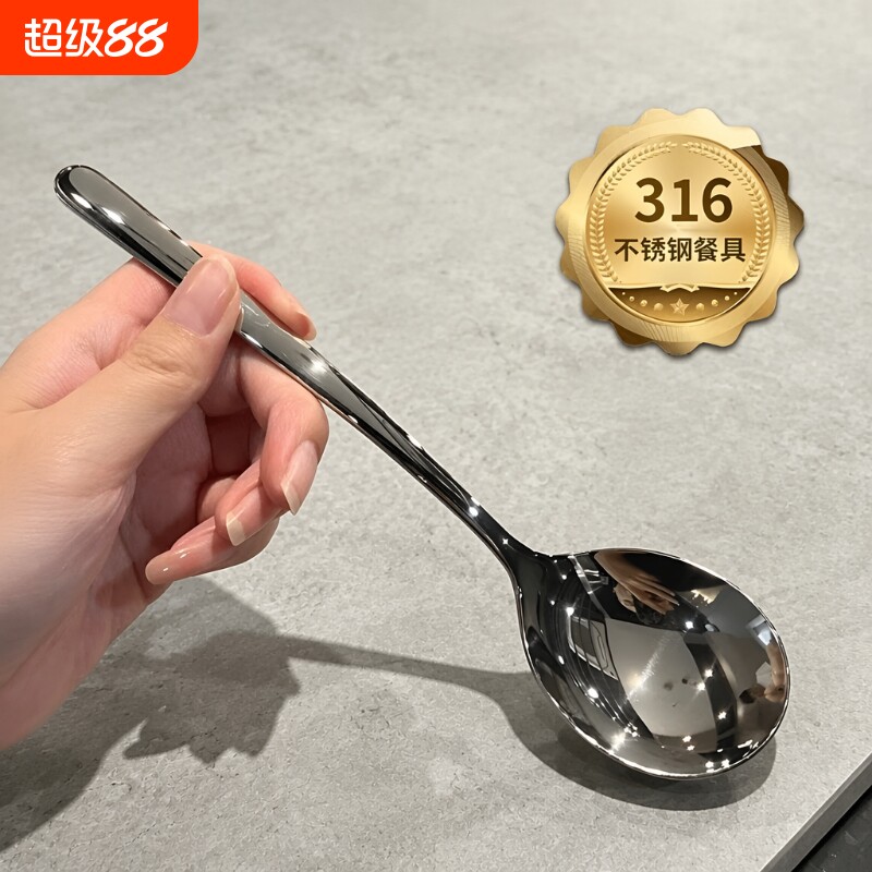 316不锈钢长柄勺|超1000次加购图片