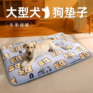 通用大小型犬狗窝地垫泰迪金毛狗床沙发宠物睡垫 狗垫子睡觉用四季