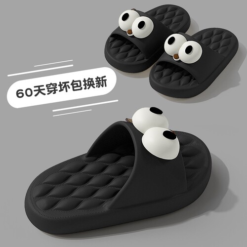 儿童夏季卡通防滑拖鞋|千人加购
