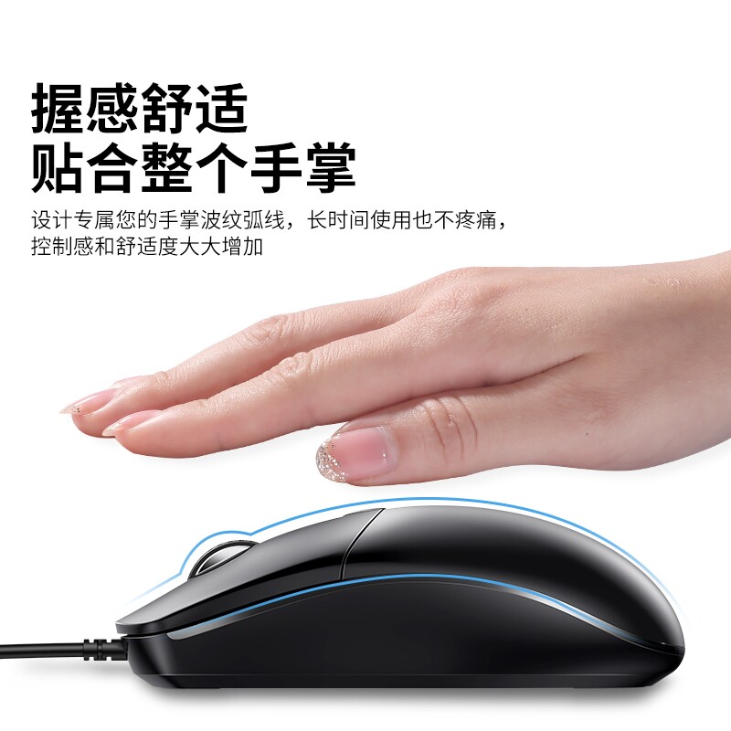 有线静音鼠标家用商务办公适用联想华为戴尔台式电脑电竞游戏通用