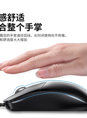 有线静音鼠标家用商务办公适用联想华为戴尔台式电脑电竞游戏通用