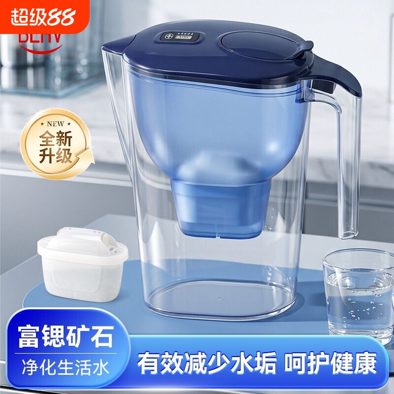 德国过滤壶第四代滤水壶滤芯通用净水器家用净水壶除氯去垢3.5L