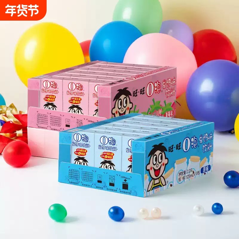 旺旺o泡果奶味饮料125ml*18盒原味草莓味情侣礼物饮品整箱-SG盒装,咖啡/麦片/冲饮,含乳饮料,淘宝优惠券,粉丝福利购,淘宝优惠卷