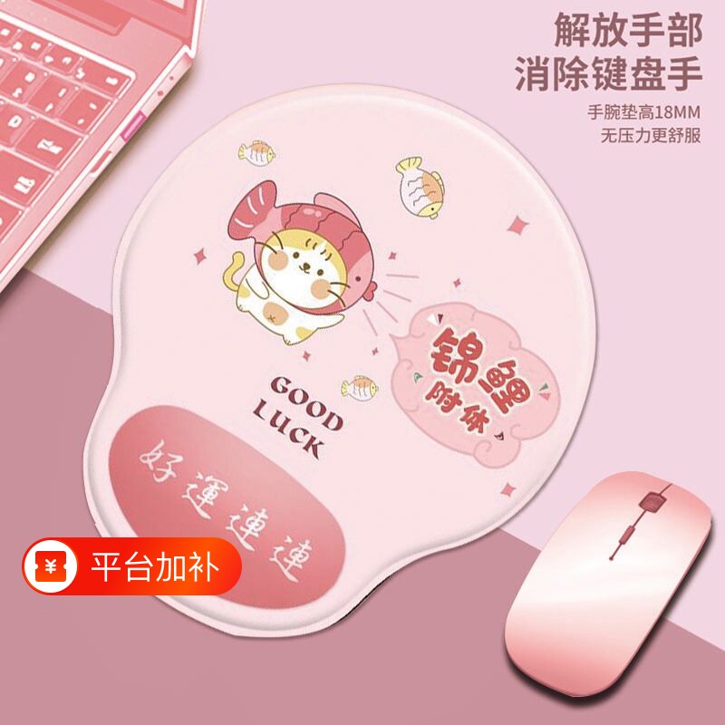 鼠标垫护腕手腕垫手托记忆棉办公简约笔记本电脑滑鼠垫办公桌面垫