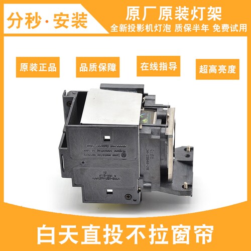 适用亮度高寿命长投影仪灯泡索尼