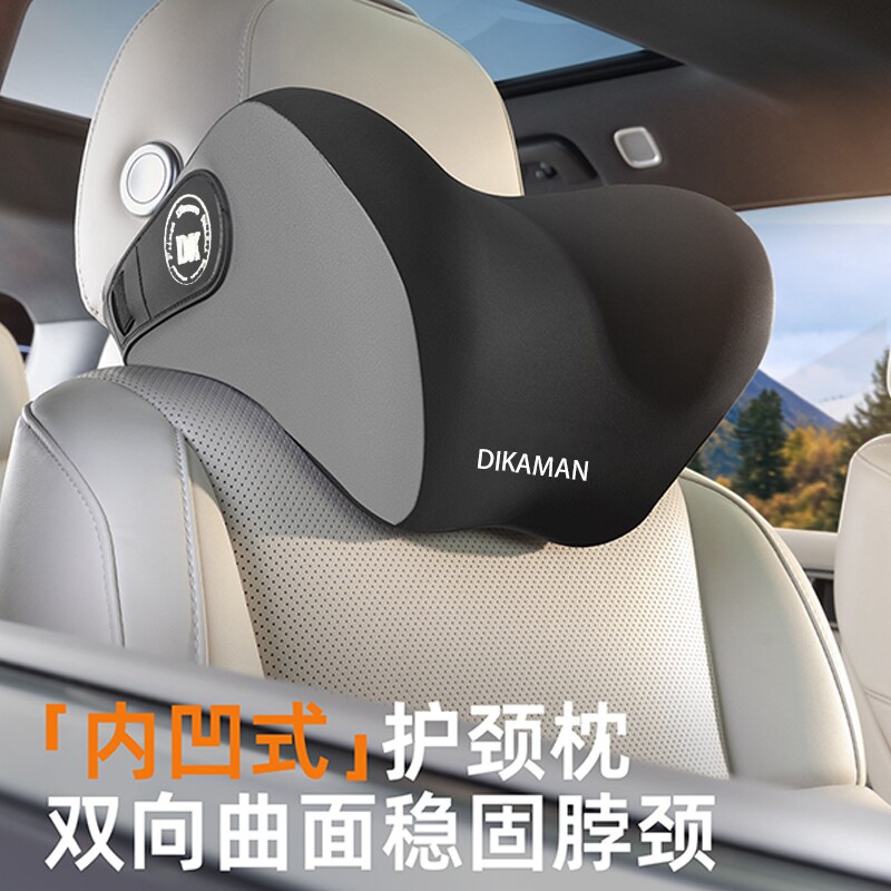汽车头枕护颈车内颈枕腰靠护腰靠图片
