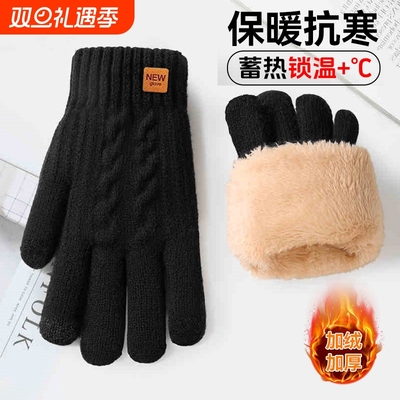 【2024热卖新款】加绒保暖手套