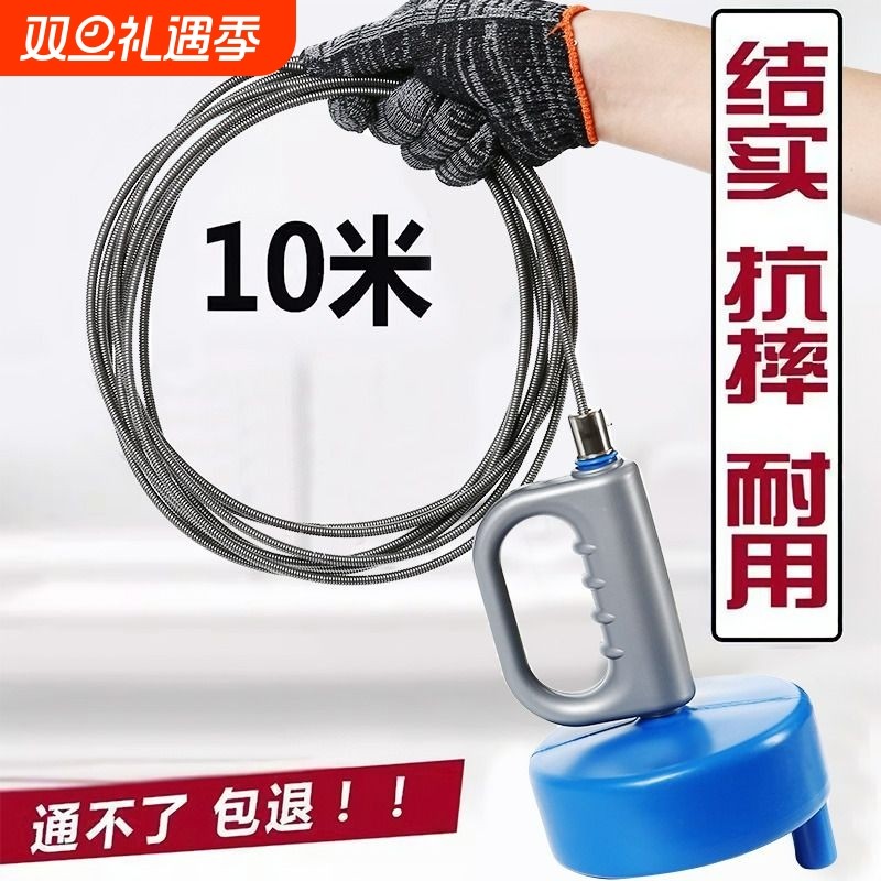 通下水道神器马桶疏通器厨房管道疏通专用工具厕所堵塞捅地漏弹簧