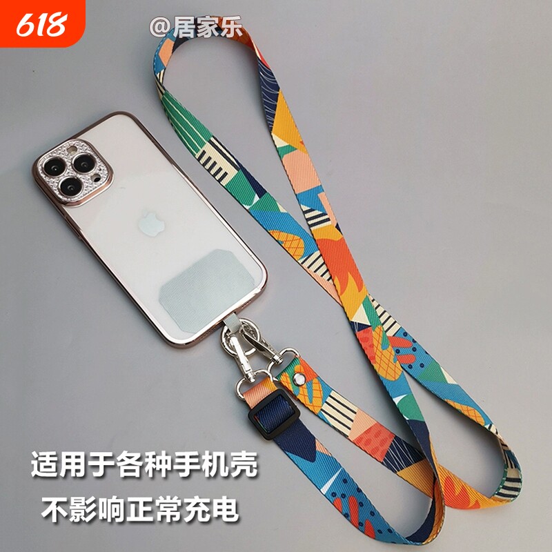 高端多彩斜挎背带手机挂绳宽版带子女款帆布挂链挂脖子不勒脖斜跨小蜜