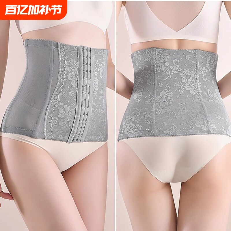 新款排扣加强版产后收腹带束腰束腹带塑身衣收腰塑腰瘦腰带女美体