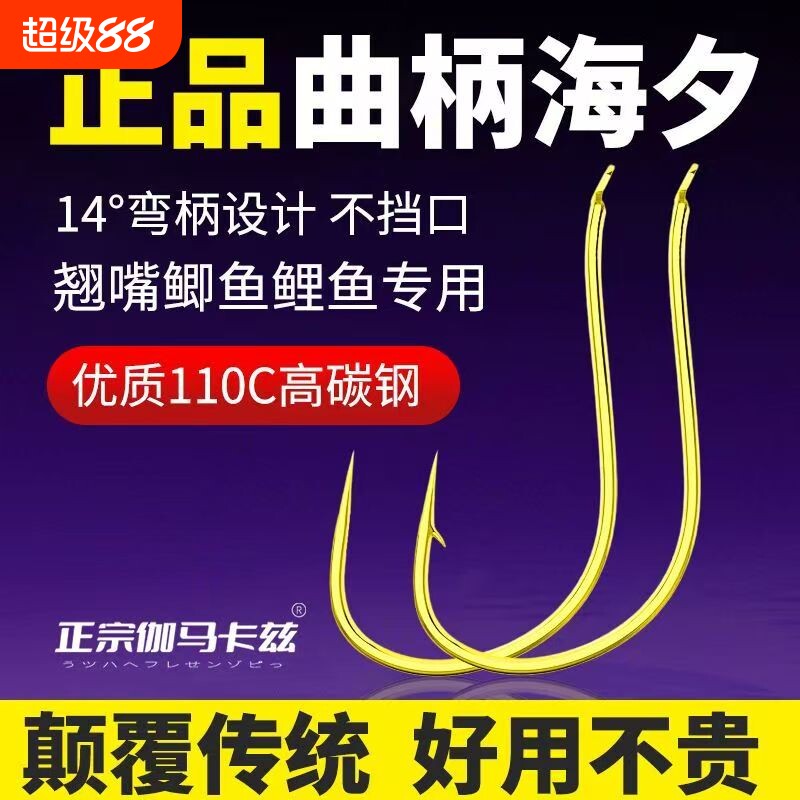 25款伽马卡兹曲柄金海夕鱼钩散装谷麦更易鲫鱼金袖溪流无倒刺无刺