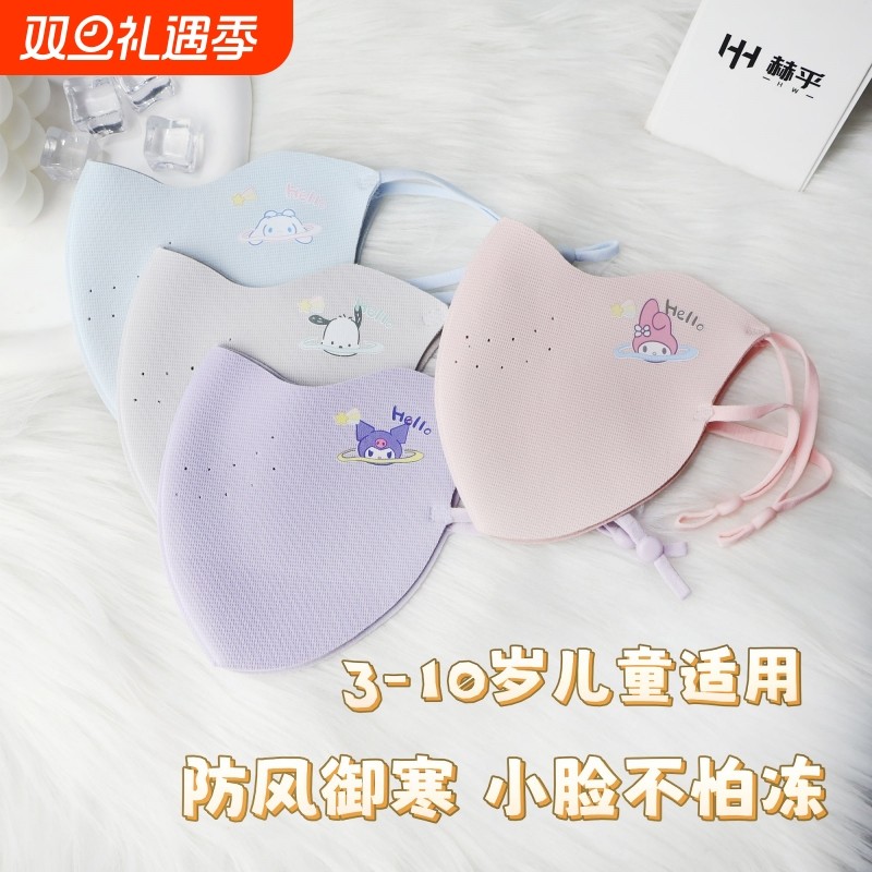 儿童保暖口罩秋冬立体3-10岁加厚护脸开口透气防寒男女童卡通面罩