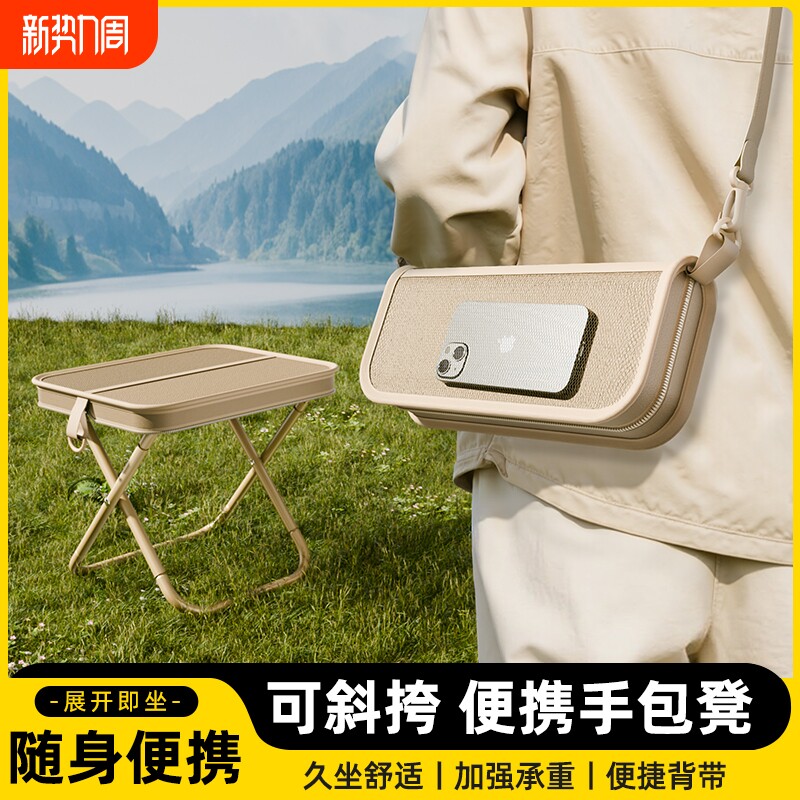 折叠凳户外椅子马扎露营便携钓鱼野餐笔袋小板凳火车高铁无座神器