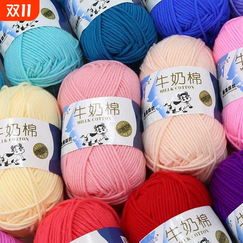 牛奶棉中粗线手编|762人收藏