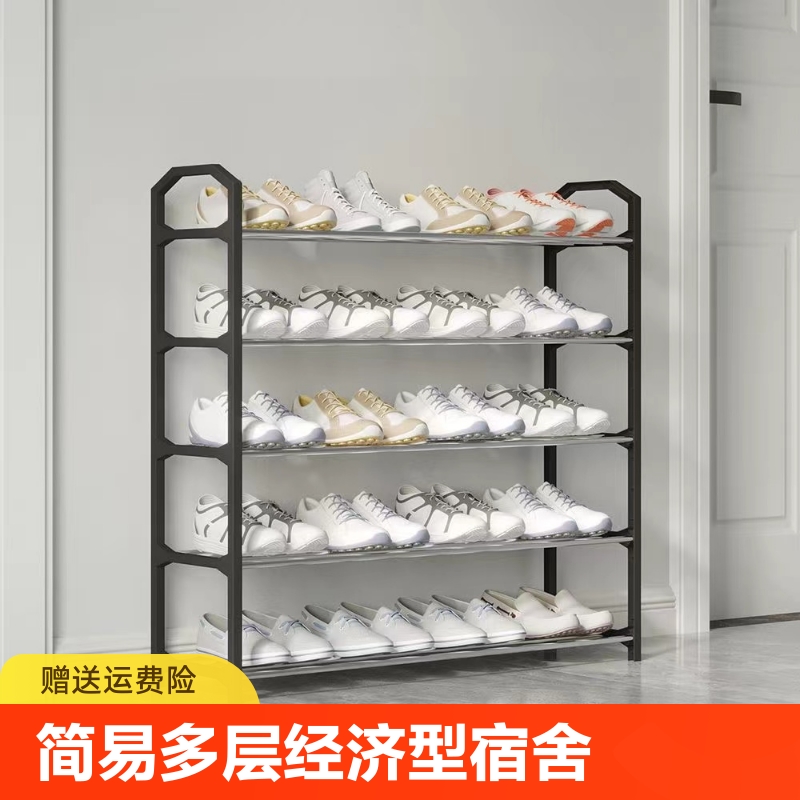 快 手慢无！上次很快呛完了！3.47亓三层小号家用鞋架房间客厅，? 社群免单
