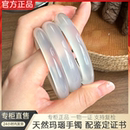 玉石圈口 天然玛瑙手镯白月光玉镯女冰种玉髓高冰透白色荔枝冻正品