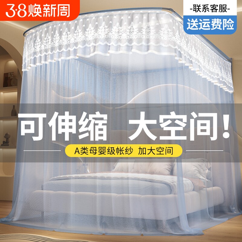 u型伸缩落地蚊帐支架加厚家用2025新款导轨免安装不锈钢加密防蚊