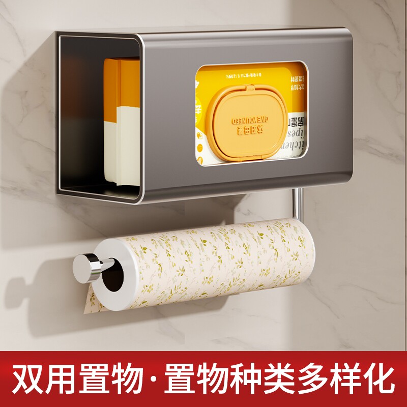卫生间卷纸架厕所纸巾盒卫生纸挂架厕纸置物架吸盘湿巾浴室洗脸巾