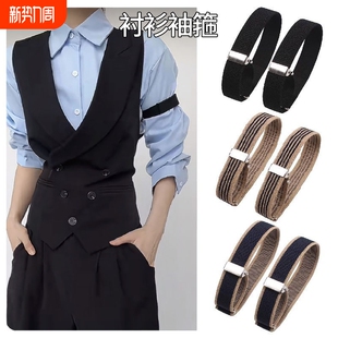 箍袖 袖 环臂环西装 衣袖 口束带收紧神器 男士 子固定器防滑女挽袖 衬衫