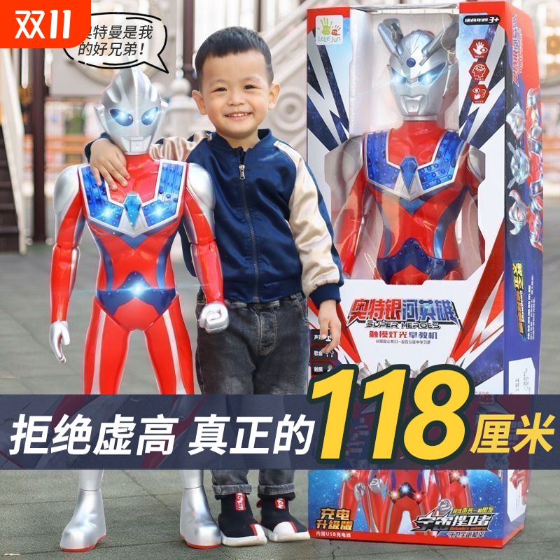 超大号迪迦赛罗奥特曼人偶男孩生日礼物闪耀版玩具系列超人模型