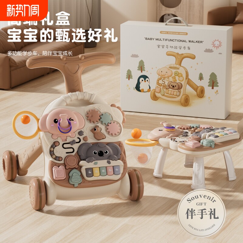 婴儿玩具多功能学步车防侧翻学步推车走路神器1一岁0宝宝周岁礼物