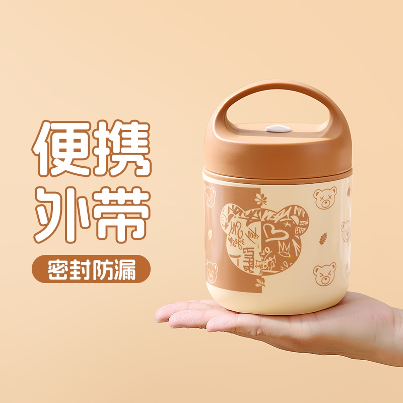 上班族便携早餐杯专用隔夜燕麦酸奶杯带盖保温食品级牛奶冲泡杯子