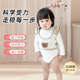 婴儿学步带防勒宝宝防摔神器小孩婴幼儿学走路护腰牵引绳夏季 透气
