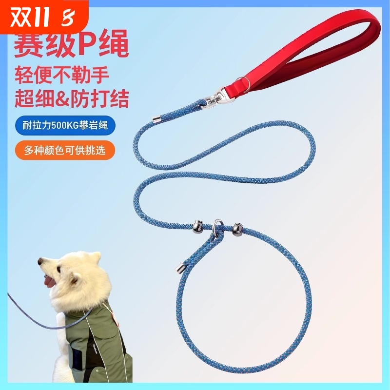 【全网爆款】新款防爆冲升级狗绳