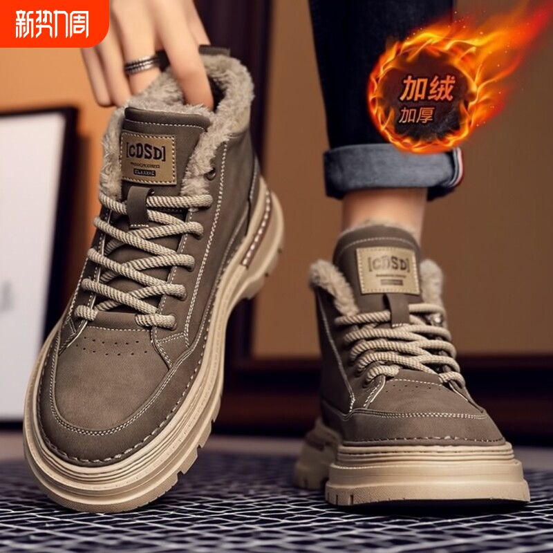 回力马丁靴男2025新款冬季英伦风加绒保暖雪地靴男士高帮棉鞋厚底