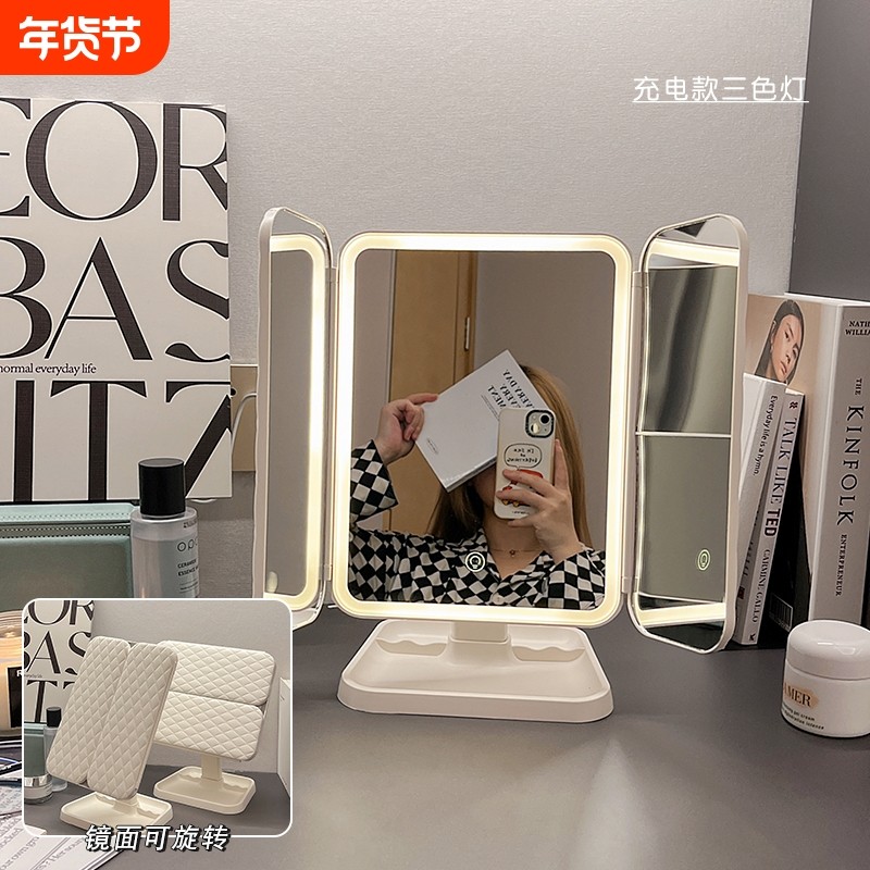 贝壳智能化妆镜带灯家用折叠学生台式桌面梳妆镜便携超放大收纳