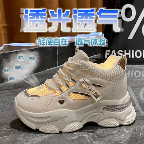 意尔康心选网面透气厚底老爹鞋女款2025新款夏内增高网红显脚小休