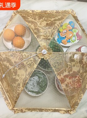 防尘折叠菜罩新款|千人回购