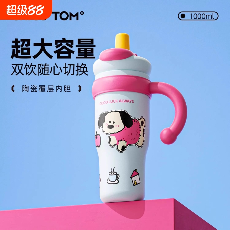 奇怡陶瓷保温杯|超1000次加购