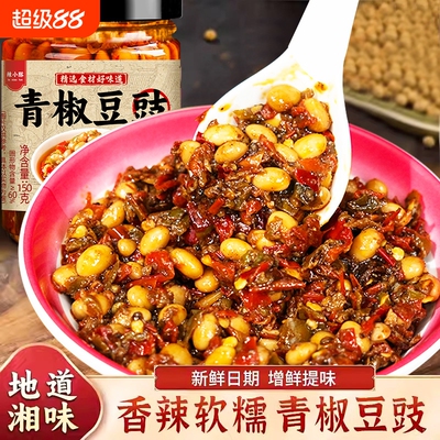 青椒豆豉酱下饭小菜香辣豆豉腊八豆正宗山东特产炒菜拌饭酱辣椒酱