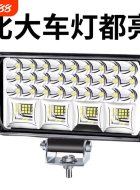 电动车灯超亮led大灯强光摩托车外置12V射灯电瓶自行车加装前照灯