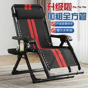 躺椅午休可折叠老人阳台家用办公室午睡沙发床懒人靠背坐可躺椅子