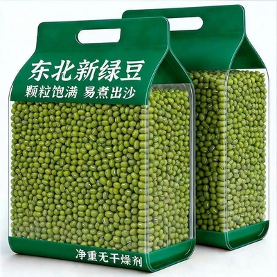东北新豆夏季绿豆粥新绿豆散装