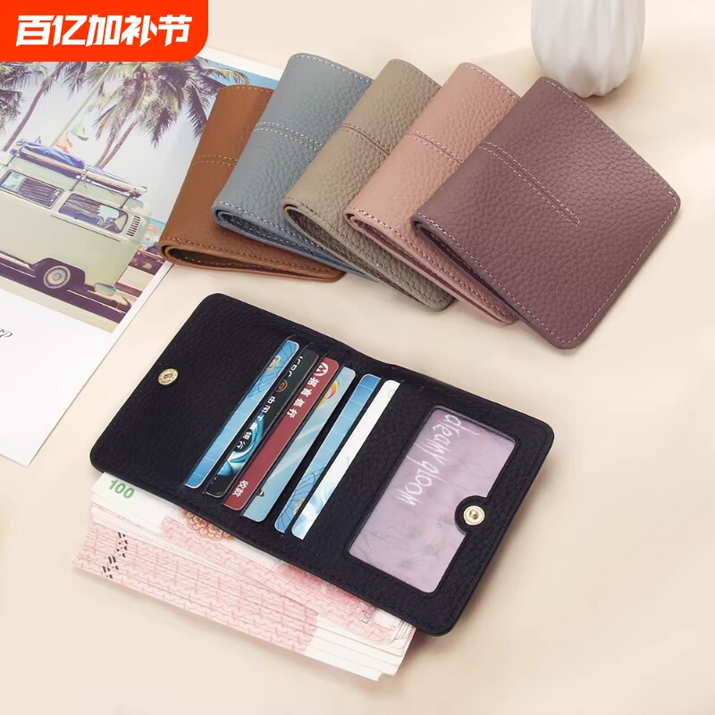 小众设计钱包女士短款简约多卡位折叠钱夹轻薄款小巧皮夹卡包证件