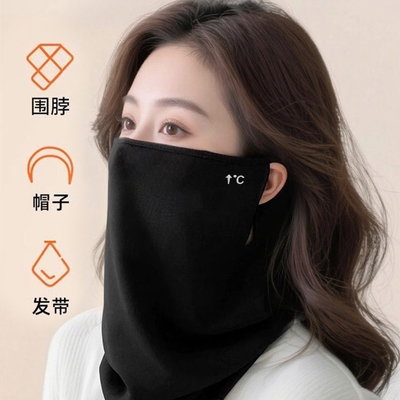 德绒围脖防寒加绒保暖防风面罩