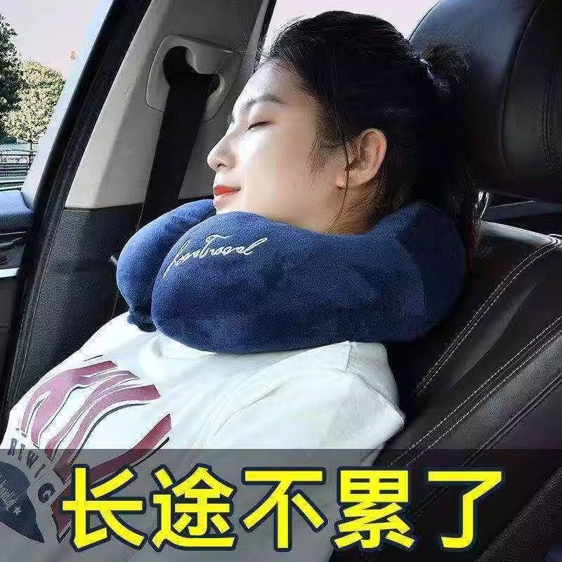 U型枕PP棉坐车护颈枕成人学生睡觉颈椎枕便携长途旅行U形枕靠枕头