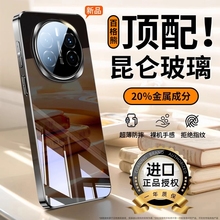 百格熊适用荣耀magic7手机壳新款Magic7pro全包防摔保护套Magic6自带镜头膜magic5超薄高级感honor男女外壳