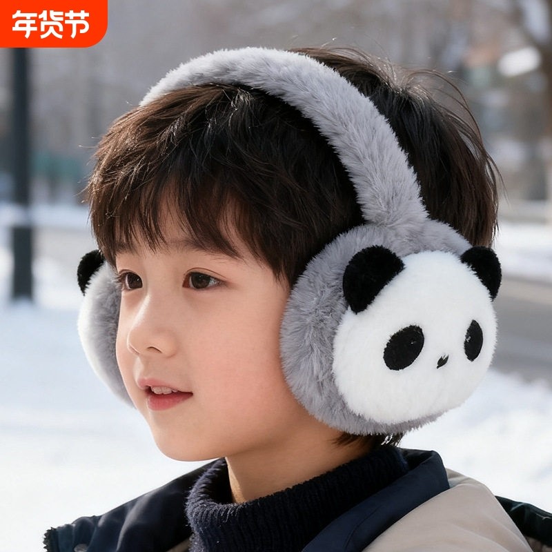 儿童耳朵保护罩保暖防寒护耳熊猫耳套冬季宝宝防冻耳防风耳捂耳罩,服饰配件/皮带/帽子/围巾,耳套,淘宝优惠券,粉丝福利购,淘宝优惠卷