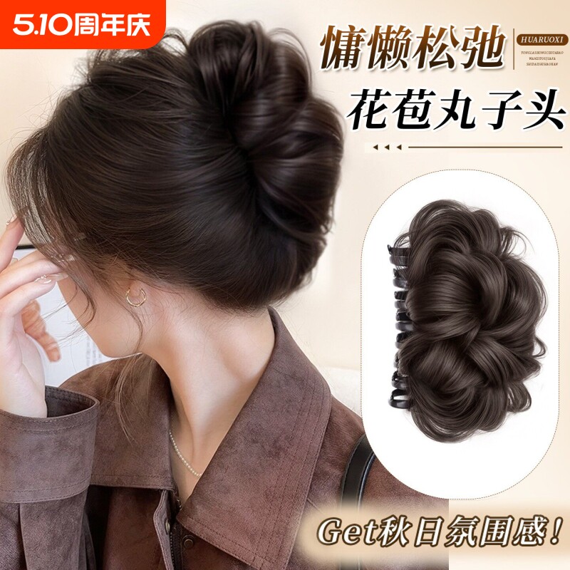 假发抓夹仿真发松弛感蓬松鸡窝花苞头假发髻盘发神器丸子头假发包