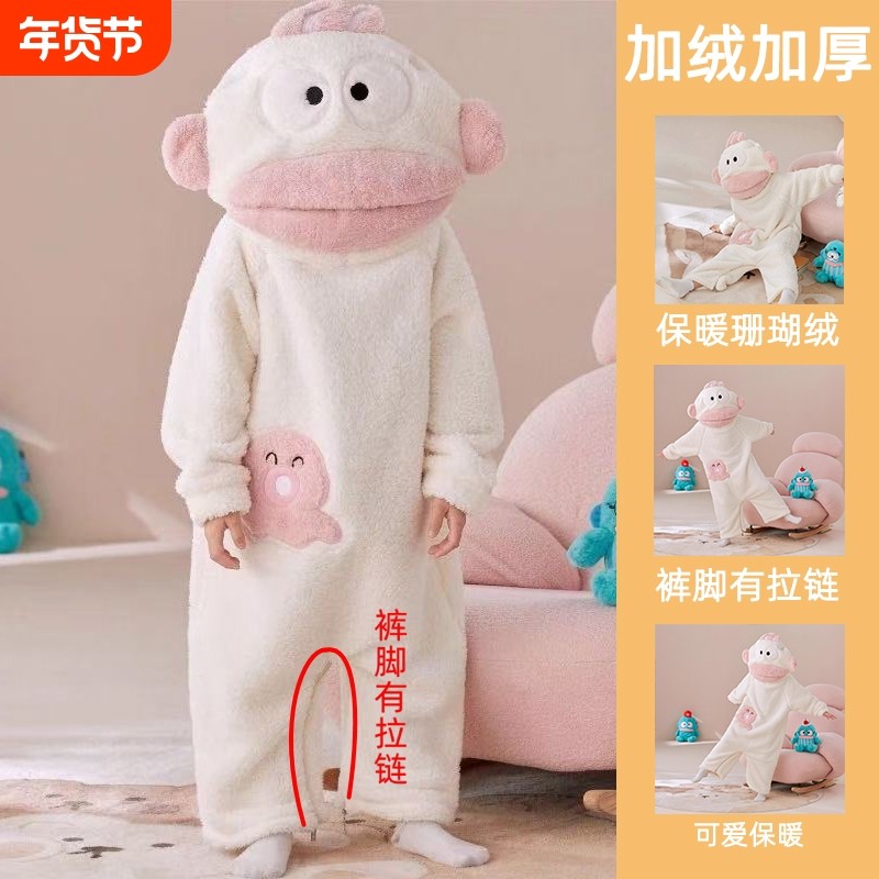 丑鱼珊瑚绒睡衣女款2025新款冬季高级感男加厚儿童睡袍连体家居服,童装/婴儿装/亲子装,家居服套装,淘宝优惠券,粉丝福利购,淘宝优惠卷